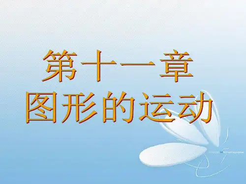 翻折与轴对称图形