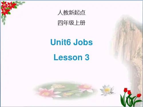 最新四年级英语上册 Unit 6 Jobs(Lesson 3) 人教新起点优选教学课件