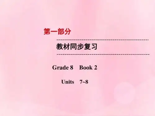 云南省2019中考英语复习第1部分教材同步复习Grade8Book2Units7_8课件