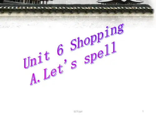 EP人教版小学四年级英语下册Unit6ALet'sspell