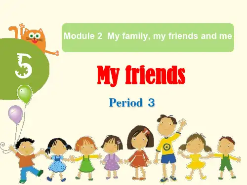 沪教版四年级上册英语Model 2 Unit 5 My friends课件1