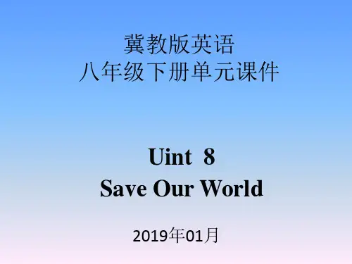 冀教版英语八年级下册单元课件-Unit 8课件