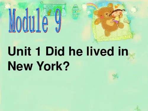 新外研四年级英语下Module 9 Unit 1 Did he lived in New York 