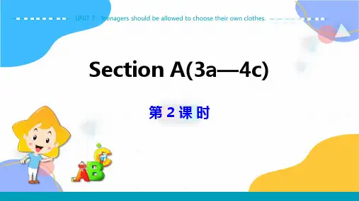 英语人教PEP版九年级(上册)Unit7SectionA3a—4c(2024版新教材)