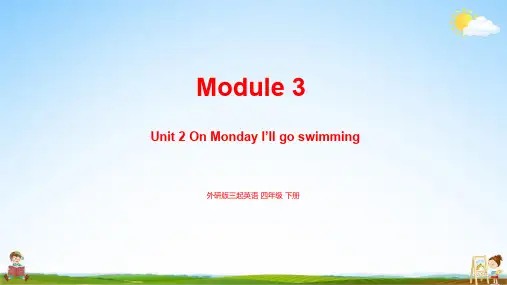 外研版四年级英语下册 Module3 Unit2 教学课件PPT小学公开课