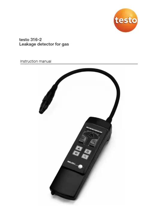 Testo 316-2气体泄漏检测仪 使用说明书
