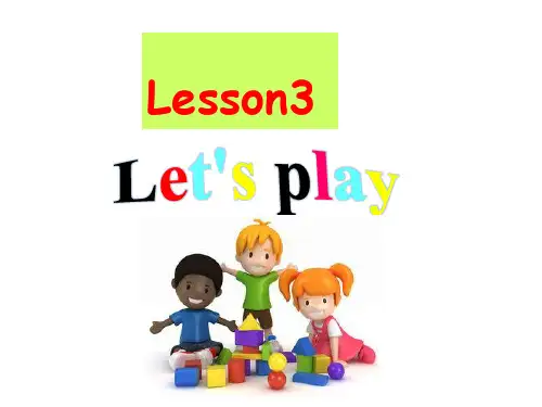 六年级下册英语课件Lesson3 Let's play!冀教版三起PPT