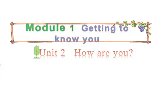 三年级上册英语课件-Unit 2 How are you第三课时 牛津上海版(三起)