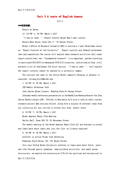 [K12学习]2019版高考英语一轮复习 Unit 3 A taste of English hum
