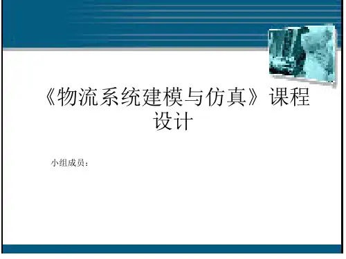 订单处理优化实训