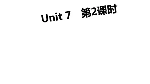 小学英语五年级上册(牛津上海版)Unit 7《At the beach》第2课时课件