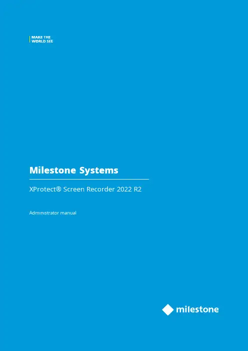 Milestone 系列XProtect 屏幕录制器 2022 R2 管理手册说明书