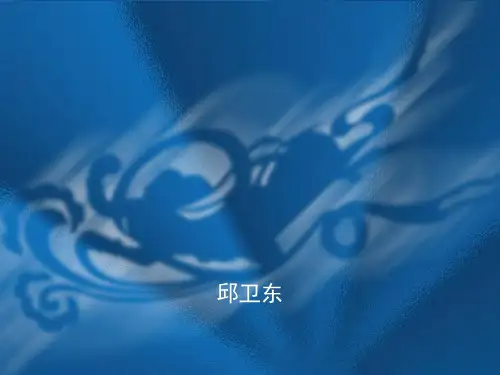 高中新课程与学校管理变革ppt课件