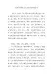 水稻不同育秧方式比较试验结果分析
