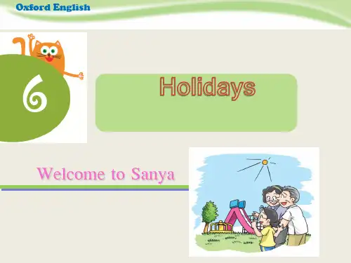 五年级英语下册课件-Module 2 Unit 6 Holiday（25）-牛津上海版