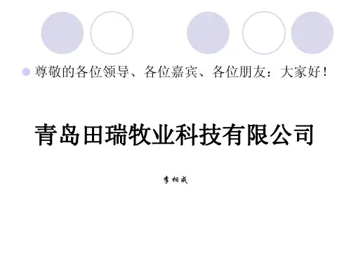 层叠式蛋鸡笼养模式与阶梯式蛋鸡笼养模式生产效益比较