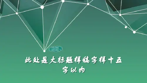 {品质管理FMEA}FEMA失效模式分析
