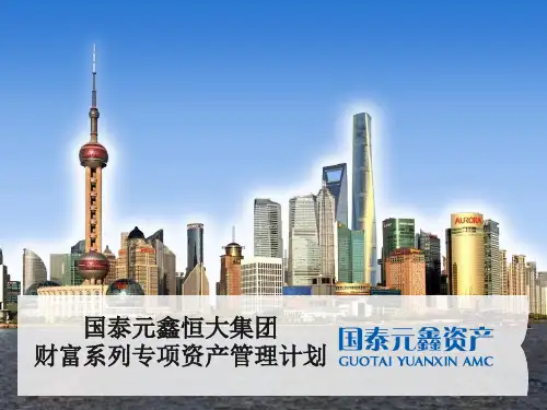 实现销售收入