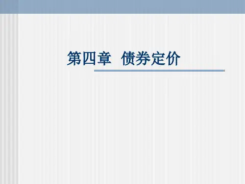 连续复利公式