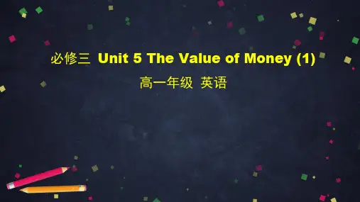 高中-英语-人教版-高一必修三 Unit 5 The Value of Money PPT课件