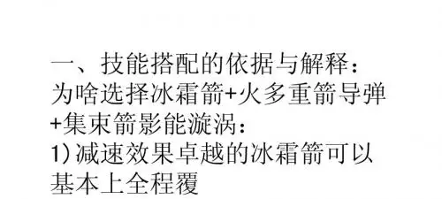 一年级数学上册课程说明书