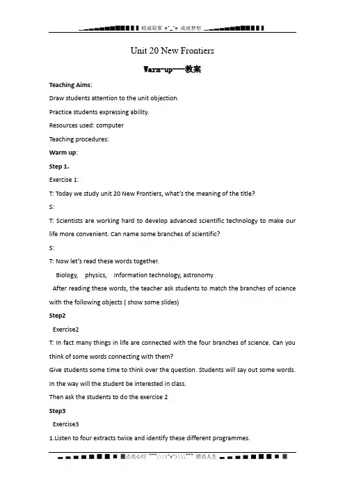 高中英语：Unit 20《New Frontiers》教案-Warm up(1)(北师大版选修7)