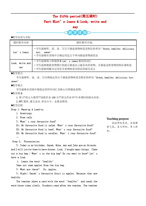 五年级英语上册Unit3Whatwouldyoulike第五课时教案人教PEP
