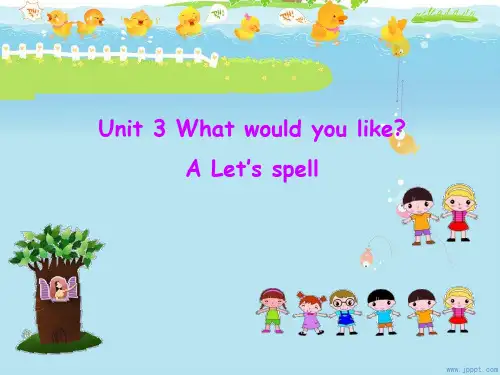 新版pep五年级上册英语unit3-let's-spell