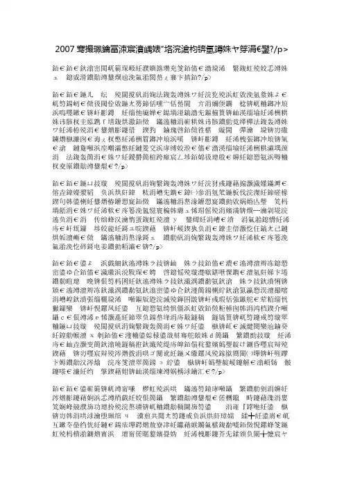 2007年高考四川卷满分作文：一步与一生