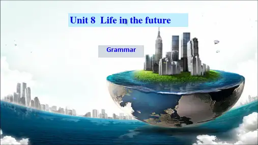 Unit 8 Grammar课件牛津深圳版(广州沈阳通用)八年级英语上册