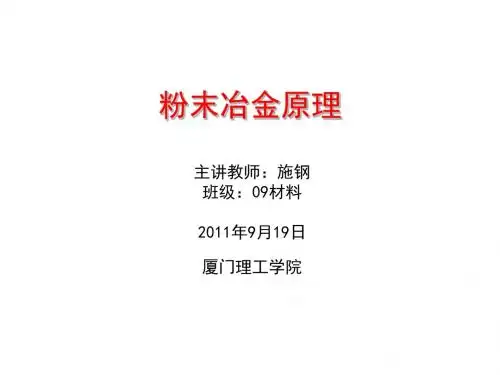 第3章成形