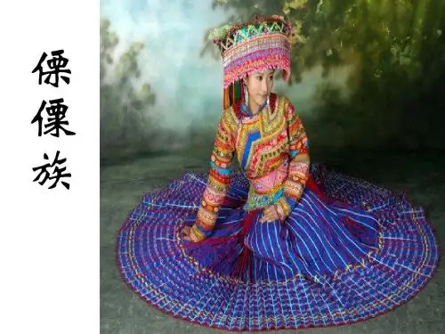傈僳族