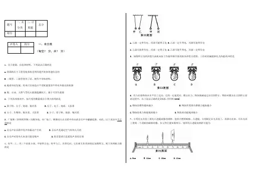 2015贵州省中考物理试卷及答案