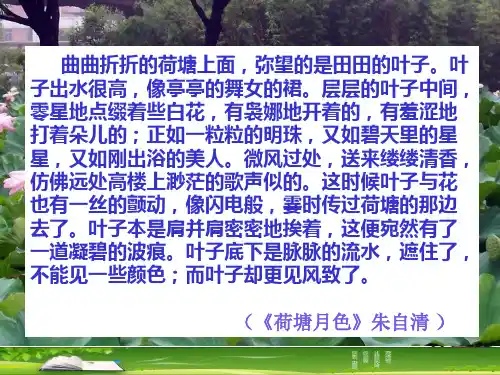 语言表达的十八般武艺修辞手法