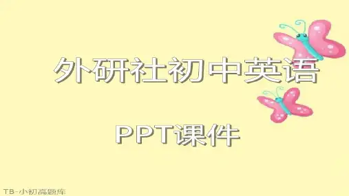 外研社初中英语九年级下册 版块复习 Module5 Look after yourselfPPT课件