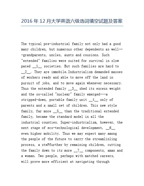 精品2016年12月大学英语六级选词填空试题及答案