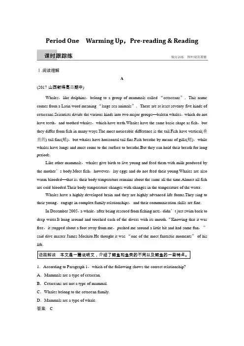 2018-2019学年人教版高中英语选修7：Unit3PeriodOne课时跟踪练含答案