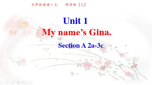 人教版新目标七年级上册英语Unit 1Section A 2a-3c教学课件