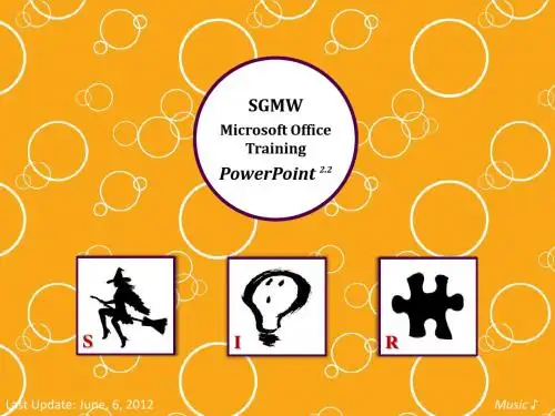 office2010简介_PPT精美模板