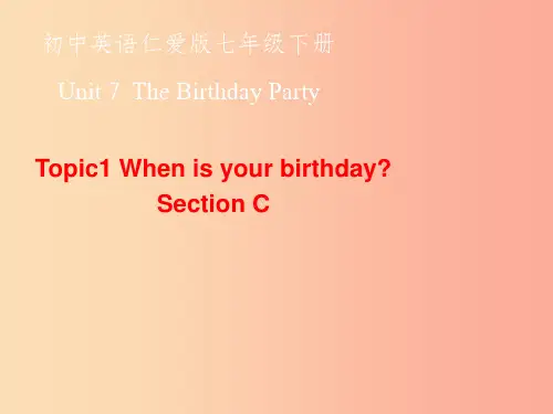 七年级英语下册 Unit 7 The Birthday Party Topic 1 When is 