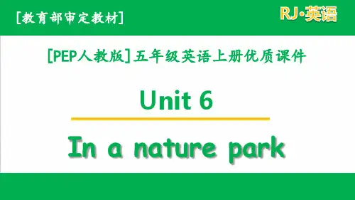 PEP人教版五年级上册英语 unit 6单元课件全套
