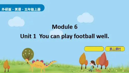 《You can play football well》PPT课件(第2课时)