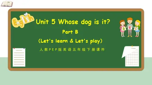 Unit 5 Whose dog is it ？B(课件)人教PEP版英语五年级下册