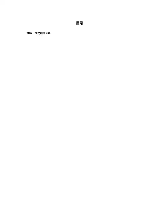 市综合活动大楼工程施工组织设计工程施工组织设计技术交底模板安全实施监理方案