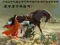 优质课一等奖高中语文必修一《鸿门宴》 (9)