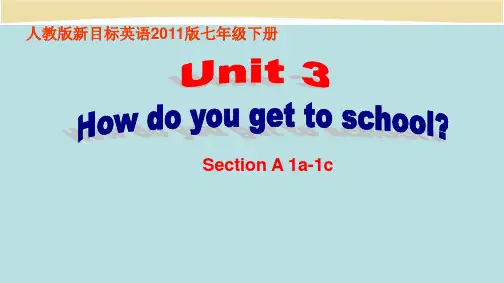 优秀课件人教版初中英语2011课标版 七年级下册第三单元Section A 1a—1c课件(共19张PPT)