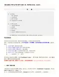 【图文教程】PSP金手指CMF全攻略