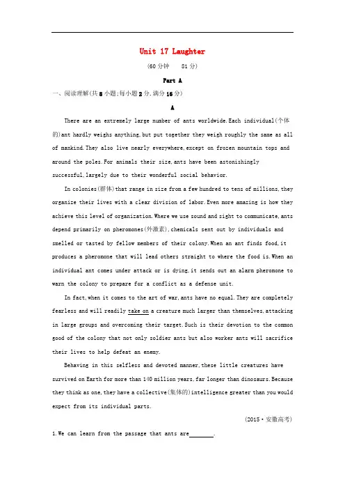 高考英语一轮总复习 第一部分 教材知识梳理 Unit 17 Laughter练习 北师大版选修6