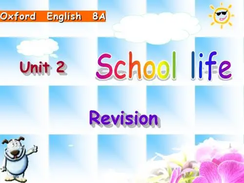 Unit2 School life PPT复习(牛津译林版八上)课件.ppt