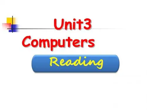 【最新】牛津深圳版八年级英语上册Unit3 computers reading-1 精品课件